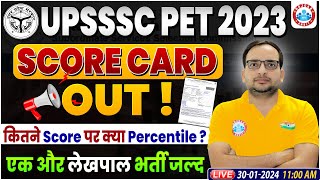 UPSSSC PET 2023  UPSSSC PET Score Card Out Percentile Score Lekhpal Bharti Update By Ankit Sir [upl. by Aruol]