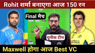 India vs Australia Dream11 Team Prediction  IND vs AUS World Cup Final Match Dream11 Team [upl. by Eneladgam]