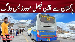 Luxury Buses in Pakistan  Bus Review  King Long Sleeper Bus  Hyundai Sleeper Bus [upl. by Keyser]