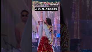 kinjal dave Live Program Dance 2024 gujarati shorts shortsfeed viral youtubeshorts [upl. by Colpin]