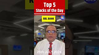 Top 5 Stocks of the Day STOCKS AAJEKTOP5STOCKS [upl. by Glyn836]