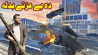 Da Bezatay Badla  Pashto Funny Video  By Pashto G Series [upl. by Tollmann349]