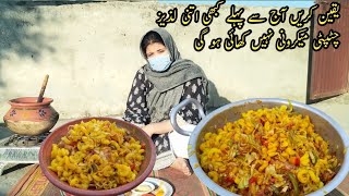 Village Style Macaroni recipevillage cookingVillage woman CookingPakistani village routine [upl. by Aseiram957]