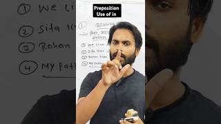 Preposition in english grammaruse in how to use in prepositionpreposition uses learn in easy [upl. by Pinto998]