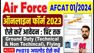 Air Force AFCAT 012024 Online Form Kaise Bhare  How to fill Air Force AFCAT Online Form 2023 [upl. by Archibold739]