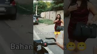 crazy reaction on bike 🚳 bahan darr gaie😁😁like youtubeshorts trending bike funny reaction [upl. by Aketahs]