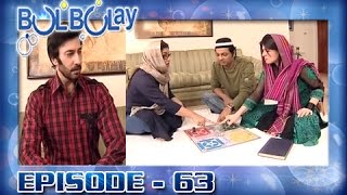 Bulbulay Ep 63  Rooh Ko Bulaaney Ka Anokha Tareeka D [upl. by Odericus]