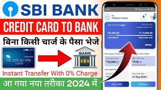 Sbi Card To Bank Account Money Transfer Process Credit Card To Bank Transfer  Sbi Credit card [upl. by Previdi]