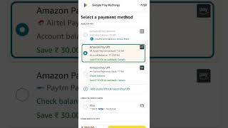 ₹750 ka redem code buying for Amazon Kindle challenge dance easychallenges [upl. by Dodd]