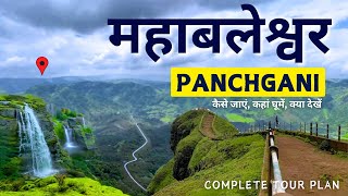 Mahabaleshwar Tourist Places  Road Trip in Mansoon  Panchgani Hill Station  Complete Tour Guide [upl. by Ellierim684]