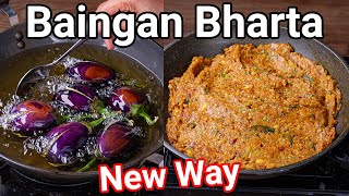 New Way to Fry Baingan To Make Baingan Bharta  No Roasting Maharashtrian Bharta  Vangyache Bharit [upl. by Ihcego]