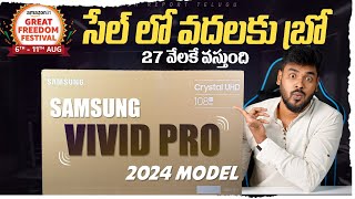 Dont Miss This Deal in Amazon Freedom Sale  Samsung Crystal 4K Vivid Pro Review [upl. by Nilrem42]