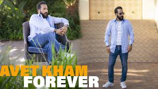 Official Music Video 2024  Avet Kham  Forever [upl. by Naujad]