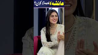 Ayesha Ka Crush Kon 😍 mazaqraat imranashraf shortsfeed shorts hinaafridi short ayeshashakoor [upl. by Turne]