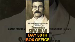 SWATANTRYAVEER SAVARKAR DAY 30 BOX OFFICE REPORT VARAD VIJAY CHAWAN [upl. by Katherin887]