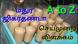 Jigarthanda recipe in tamilFamous jigarthandaSummer drink  SKIS  Tamil [upl. by Ichabod915]