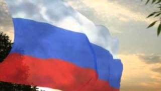 Inno della Federazione RussaAnthem of Russian Federation [upl. by Barb15]