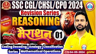 SSC CGL Reasoning Marathon  SSC CHSL Reasoning Marathon 01 SSC CPO Reasoning Marathon by Rahul Sir [upl. by Ruenhs]