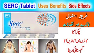 Serc tablet Uses Benefits and side effects Betahistine dihydrochloride Uses in urdu [upl. by Rozanna]