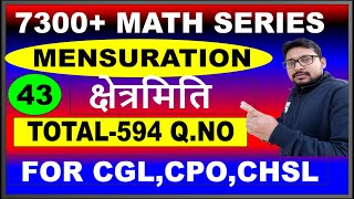 MENSURATION PART 43  QNO4214307300 MATH SERIES FOR SSC CGL  CPOCHSLMTS EXAM [upl. by Lienahs]