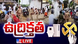 Telangana Assembly Elections 2023  Telangana Polls Live updates  TV9 [upl. by Anauqahc]