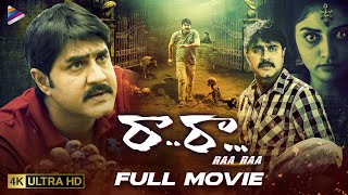 Raa Raa Latest Telugu Full Movie  Srikanth  Naziya  Shakalaka Shankar  Telugu New Movies [upl. by Rockey467]