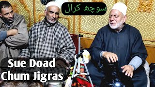 Sue Doad Chum Jigras  Gh Ahmad Sofi  Soch KraL RA  Kashmiri Sufi Music [upl. by Araminta]