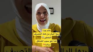 bergamascochannel الجاليةالمغربية اخبارالمغرب صوتالجاليةالمغربية مغاربةالعالم المغرب [upl. by Hairem]