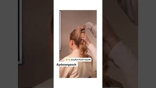 اینو میدونستی؟ [upl. by Akienahs]