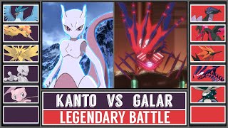 Legendary Pokémon Battle  KANTO vs GALAR [upl. by Aw]