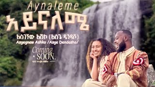 Asge Dendasho  AYNALEME  አይናለሜ  New Ethiopian Music 2023 Official VideoJanuary 6 2024 [upl. by Illehs]