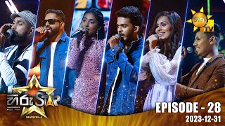 Hiru Star  Season 04  EPISODE 28  20231231 [upl. by Derfiniw]