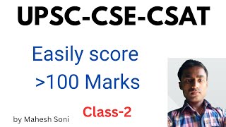 UPSC CSE CSAT Class 2 score more than 100 marks by Mahesh Soni [upl. by Kimberlee102]