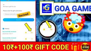 Goa game 🎁gift code I Goa games gift code kaise claim kare l Goa games gift code telegram [upl. by Marni]