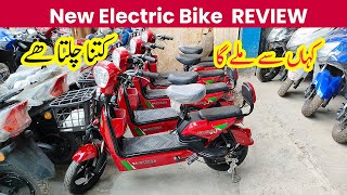 EZ Electric Bike Complete Feature Review 2023  Latest EBike Price In Pakistan  ZeeVogs [upl. by Pitts]