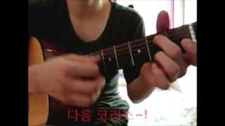 비틀즈 예스터데이 기타강좌 주법편 beatles yesterday guitar lesson [upl. by Valdis110]