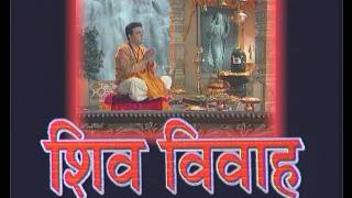 Shiv Vivah By Narendra Chanchal Bum Bhola Mahadev Prabhu Shiv Shankar Mahadev [upl. by Mil]