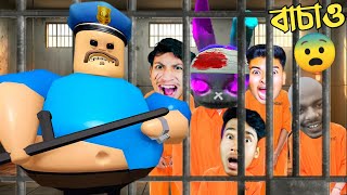 Roblox Barrys Prison Run With GamingSubrata SokherGamer TheBanglaGamer NarinTheGamer [upl. by Lizette]