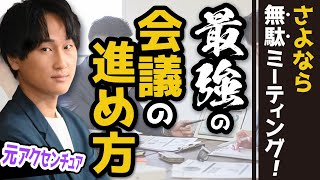 成功のためにマインドをプログラムし直すには？マクスウェル・モルツ博士の『サイコ・サイバネティクス』 [upl. by Aleron179]