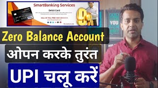 fincare small finance bank account opening online  best zero balance bank account opening online [upl. by Thomsen991]