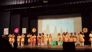 school gathering dance performance khandoba dance dancevideo [upl. by Llerot931]