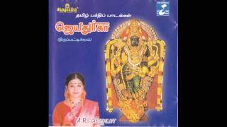 Pateeswaram yenum  MRVijaya [upl. by Saunders]