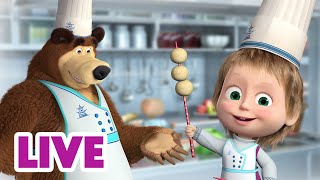 🔴 EN DIRECT 🐻👱🏻‍♀️ Masha et Miсhka ✨Déjeuner à lécole 👩‍🍳🍝 Masha and the Bear [upl. by Ecnerat501]