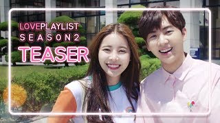 Love Playlist  Season2  Teaser Click CC for ENG sub [upl. by Roque]