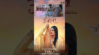 Takla Shorts  Marvi Brar  Kick  Latest Punjabi Song 2023  New Punjabi Song 2023 [upl. by Stevy871]