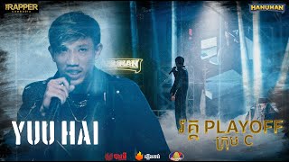 The Rapper Cambodia  EP11  Play Off  YuuHai  ចេតនា [upl. by Dilan46]