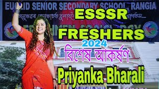 Euclid Senior secondary school FRESHERS 2024 বিশেষ আকৰ্ষণ Priyanka Bharali ৰ গীতৰ শৰাই✅👍✔️ ESSSR [upl. by Nihahs]