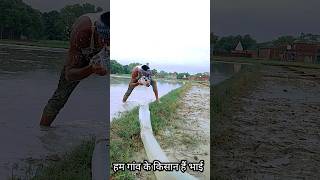 kari hai kisani saiyahindi funny khatushyam farming kheti [upl. by Ungley]