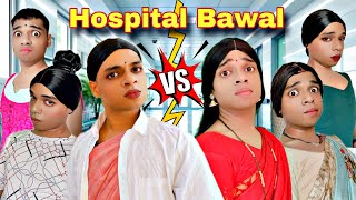 Hospital Bawal Ep890  FUNwithPRASAD  funwithprasad [upl. by Rouvin]