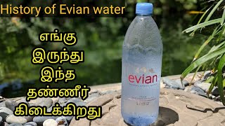 Evian natural mineral water  Why Evian is so expensive  Buzzfeed tamil [upl. by Novick551]